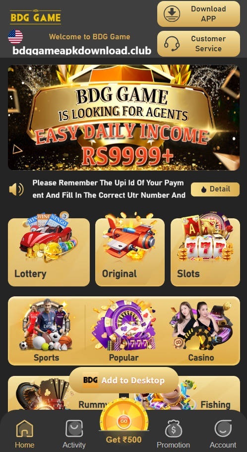 BDG Game home screen